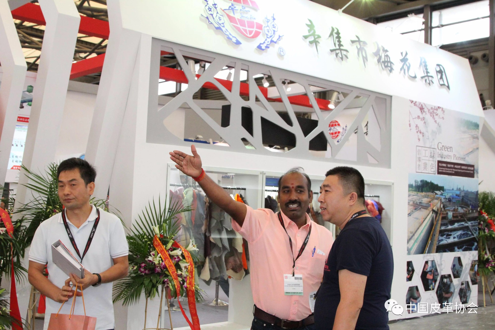 1504228024103194.jpg 微信圖片_201709010903251.jpg